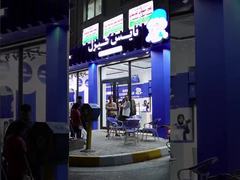 nicegirl yogurt Iraq froyo brand